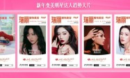 从“看见趋势”到“成为趋势”，抖音生活服务不止“造势”？