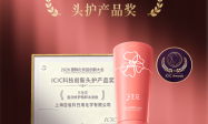 从专业口碑到消费场景 三生花“沐发粉”获行业与市场双重认可