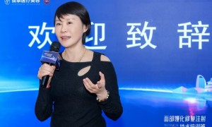 中整协“面部馒化修复注射技术”培训班（三期），落地北京俊泰美好，馒化修复技术再升级