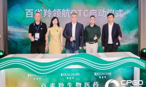 百雀羚生物医药深度亮相2025西普会 以科技生态重塑医美产业新范式
